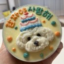 멍멍이 과자점 네이버블로그
