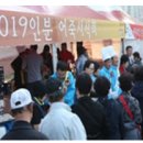 소래포구쉼터 이미지