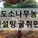 정용농장 이미지