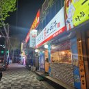 다오 숯불닭바베큐