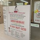 골드스파앤사우나