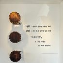 하얀곳간