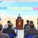 호법농업협동조합 이미지