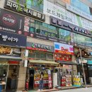 GS25금릉점 네이버블로그