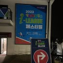 매직테니스 이미지