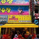 금메달야채과일