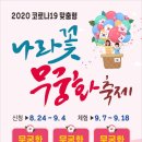 바이비상 이미지