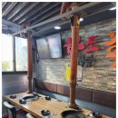 화포식당 이미지