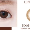 안경일번가 이미지