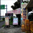 푸른들농장 이미지