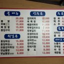 대성이발관 이미지