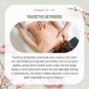 약손명가에스테틱(부평점) 이미지