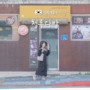 새미다방