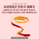 청소야반갑다