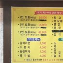 팔팔뒷고기 이미지