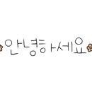 대청공원 공중화장실 이미지