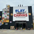 지지 게임존 | [인천 검단 키즈카페] 인천 서구 아이와 가볼만한 곳, 플레이캔버스 체험 후기