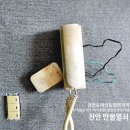 대명미니수퍼