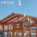 오롯이오늘 이미지