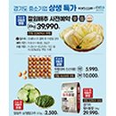 킴스마트 주식회사 이미지