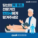 당감한의원 네이버블로그