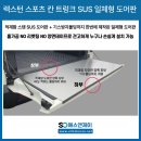 에스 앤 제이 스포츠 이미지