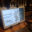 한식포차 이미지