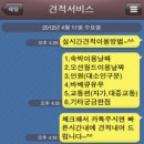 폴라로이드펜션 이미지