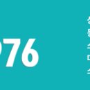 에어뷰공인중개사사무소 이미지