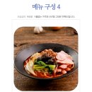 인생짬뽕 이미지