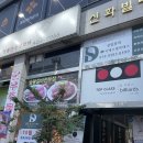 디에스필라테스 - 안산시 단원구 광덕2로 194 | 고잔동필라테스 자세 잘봐주시고 친절하셨던 디에스필라테스 솔직후기