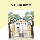 인원세탁소 이미지