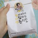 바른치킨 화정점 이미지