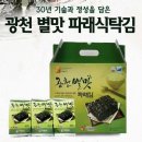 (주)별식품 이미지