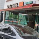 보승다방