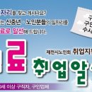 대전1리경로당 이미지