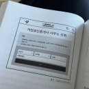 부익부공인중개사사무소 이미지