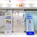 농협사거리(삼성생명) | 대구결혼정보회사 듀오 대구지사 추천