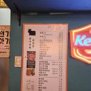 광수육회 옥정점 이미지