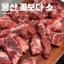 꽃보다소 - 천안시 서북구 봉서5길 20-1 | 꽃보다소