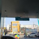 쌍용셀프주유소 이미지