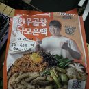 잉카의 아침 | 문경 잉카마야박물관 캠핑장 은행나무 원탑 가을 캠핑성지 솔직후기