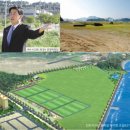 돌산 진모축구장 이미지