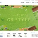 (주)GBSTYLE
