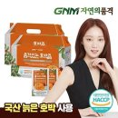 야채의품격