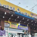 추미정 남원추어탕