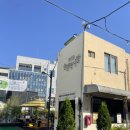 광주 아이들과 가볼 만한 곳 1913 송정역시장 닭발 떡볶이 후기