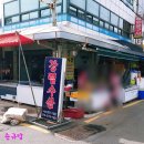 진해요리제과제빵전문학원