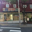 헤어룩미용실 이미지