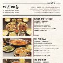 신사꽃게당 - 강남구 강남대로160길 11 | 신사꽃게당